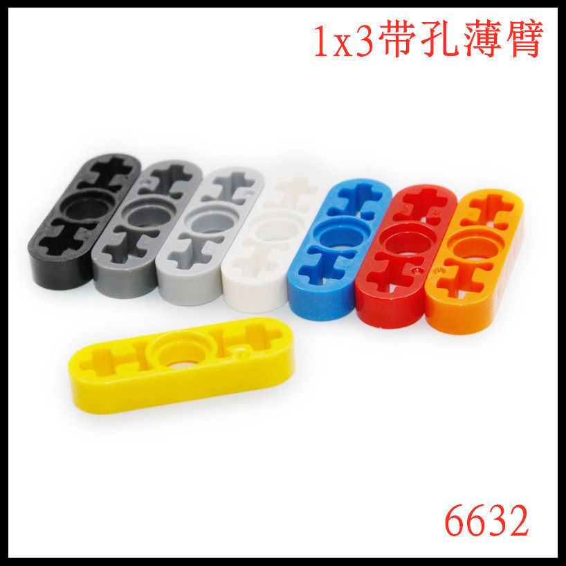 66321x3軸栓穴付きアーム (薄い)