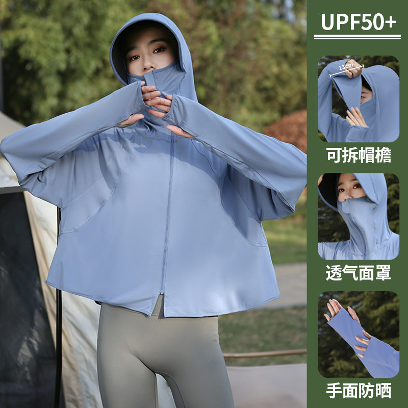 取り外し可能なつば - パインスモークブルー (UPF50+ テストカード付き)