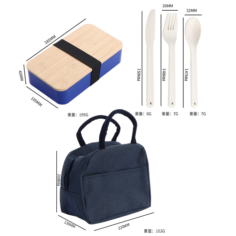 一重竹蓋弁当箱 ブルー+保冷袋【Sサイズ】