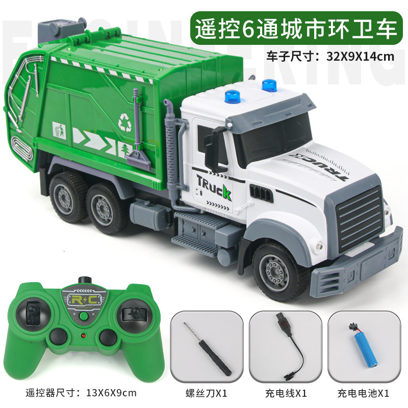 6通の輸送環衛車