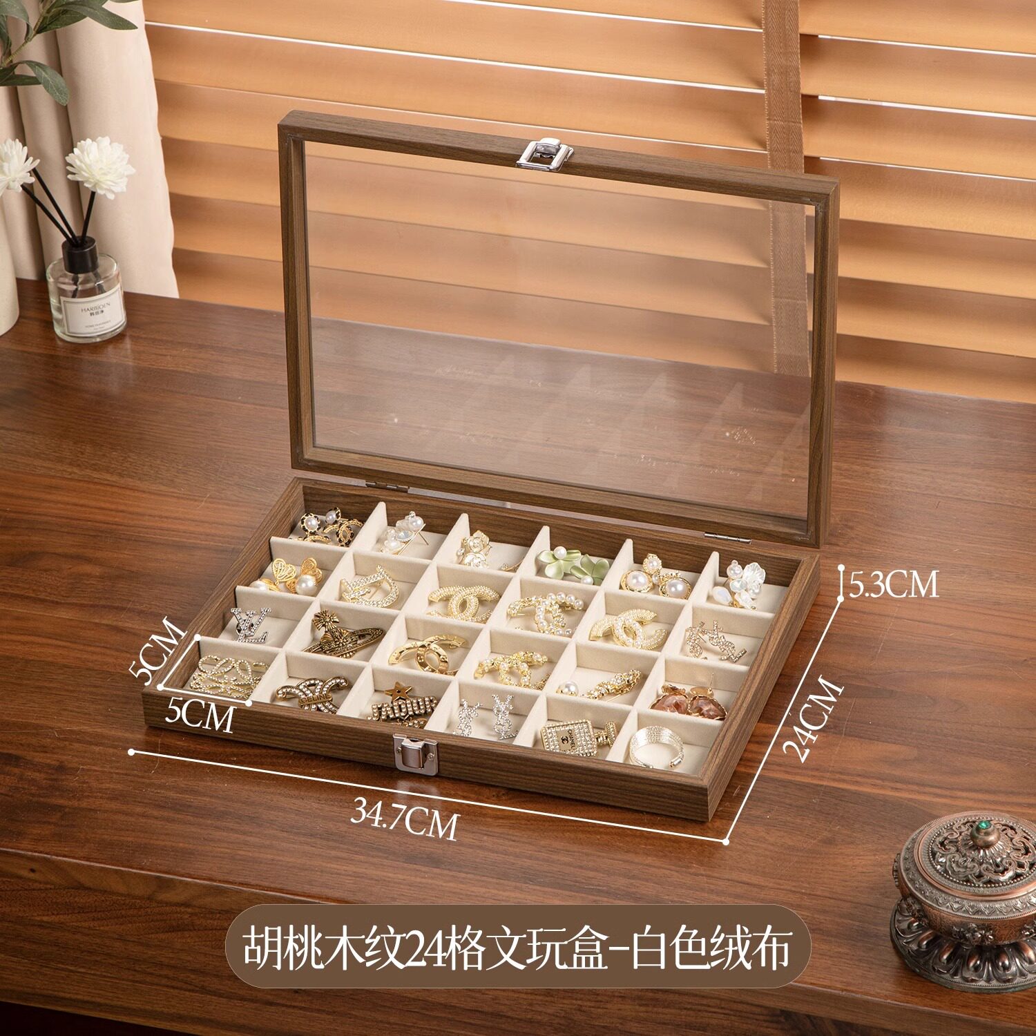 グリッド5×5cm-ウォールナット木目[24マス-ホワイトベルベット]