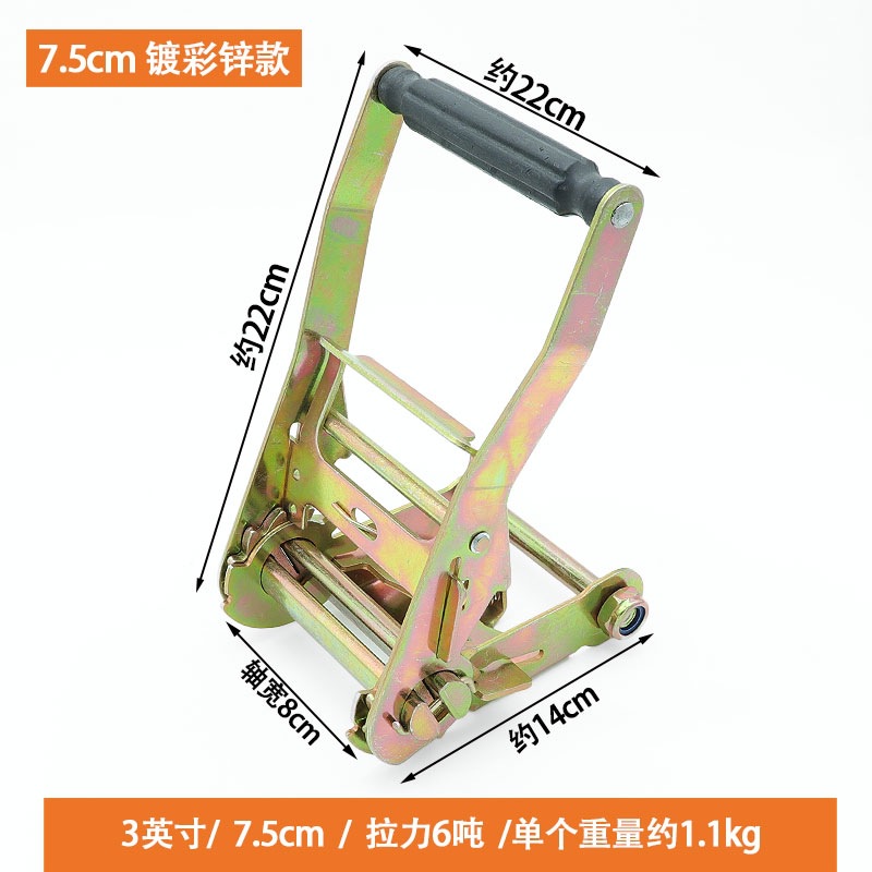 75mm 6トン（カラー亜鉛ライトモデル）