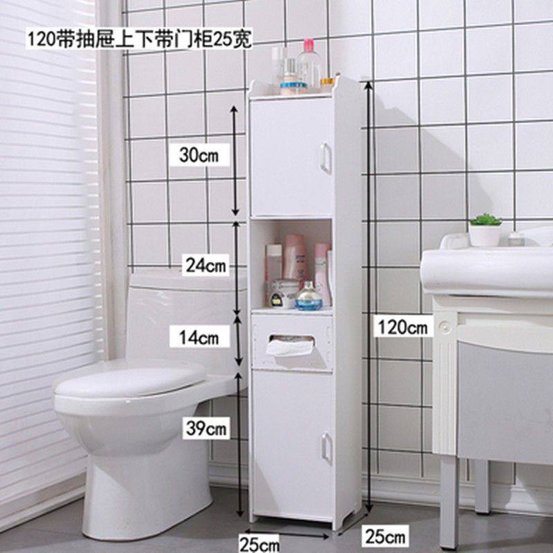 高さ120、幅25の上下扉付き1段引き出し収納キャビネット