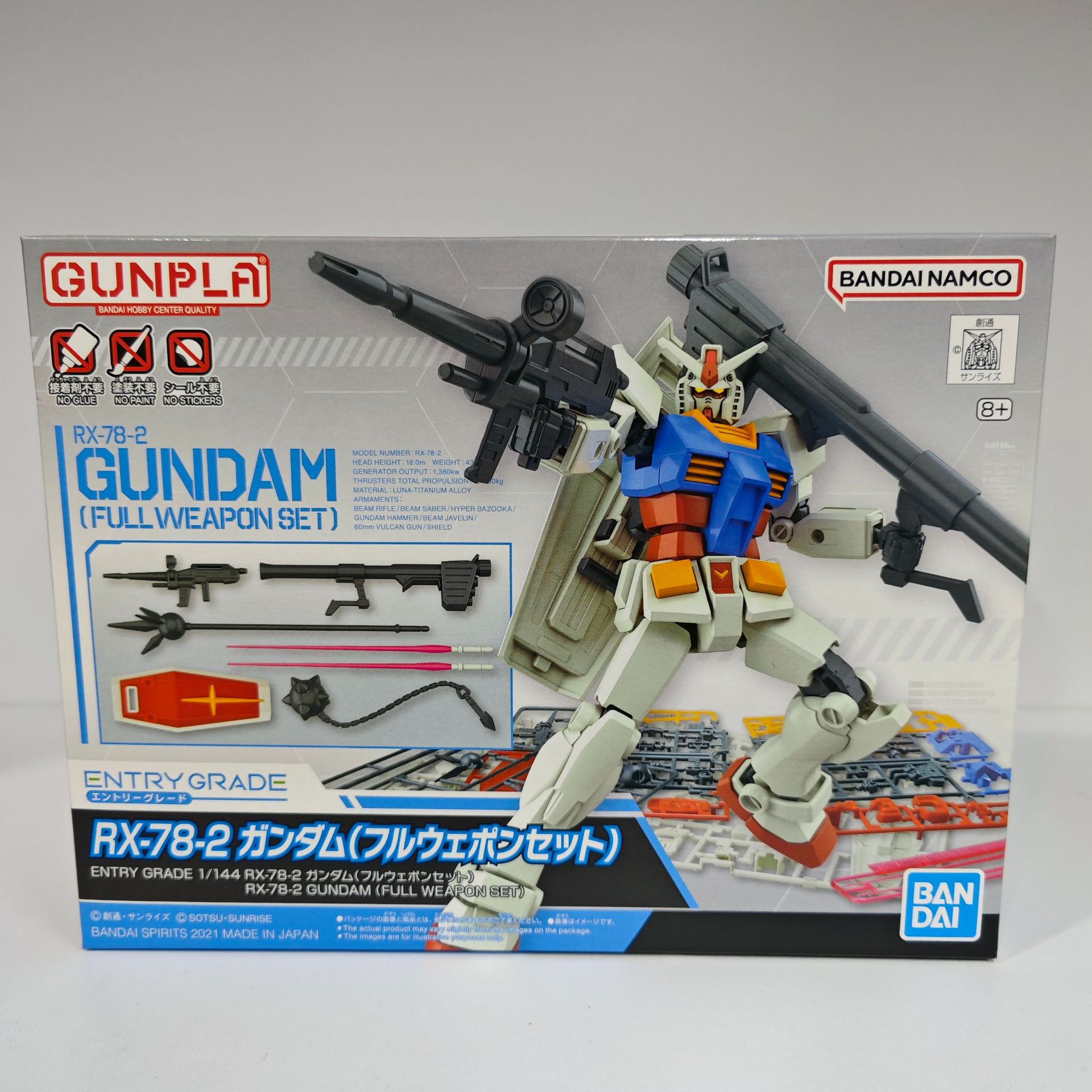 rx-78-2 オリジナルフル武器セットガンダム