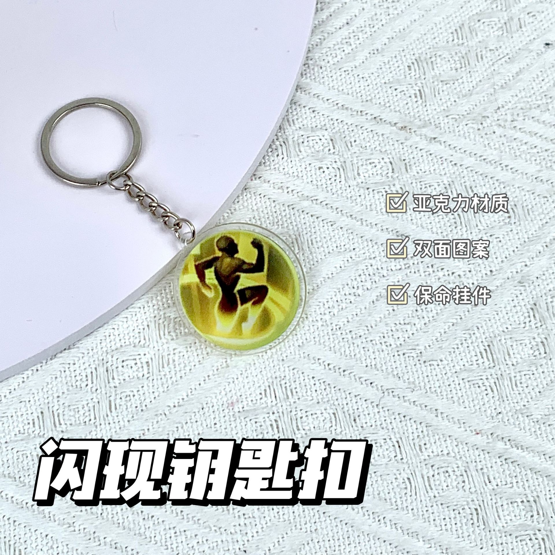 フラッシュ【4cm】