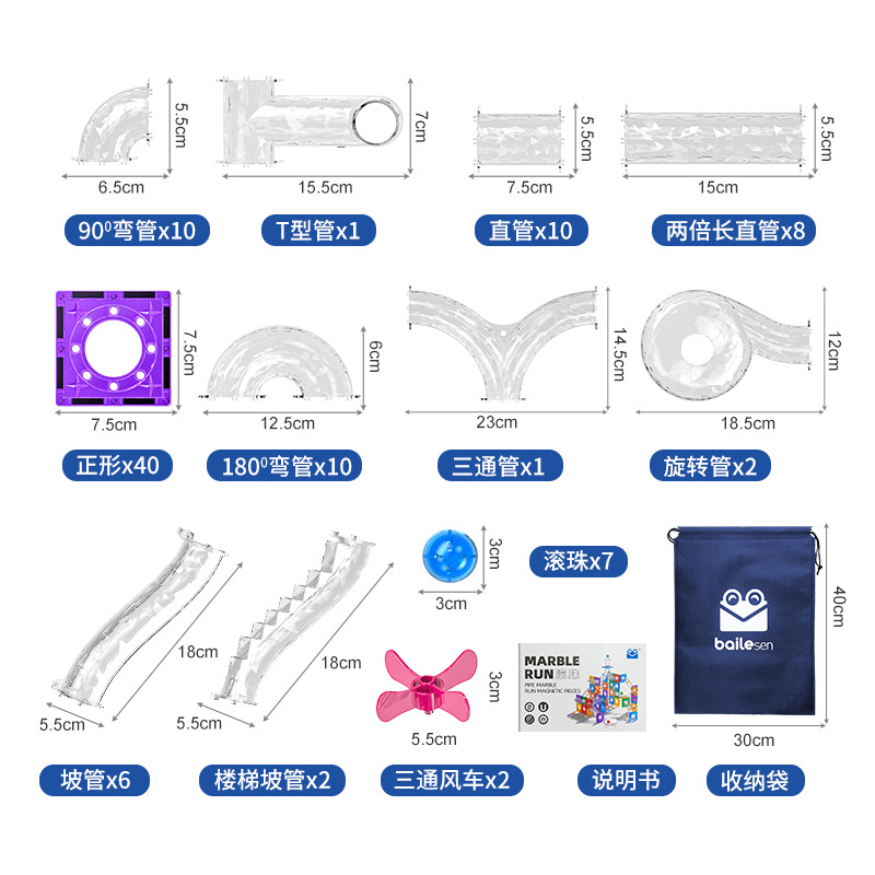 パイプライン磁気シート100pcs