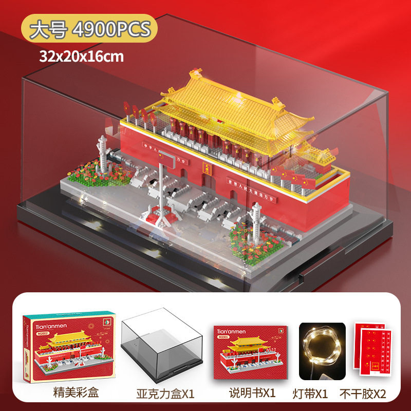 大サイズ天安門4900粒【カラーボックス】 + 飾りランプ + アクリルカバー