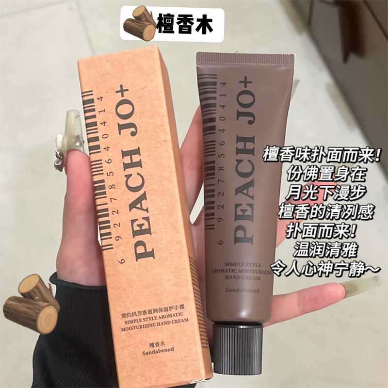 【シンプルスタイルハンドクリーム】サンダルウッド 50ml