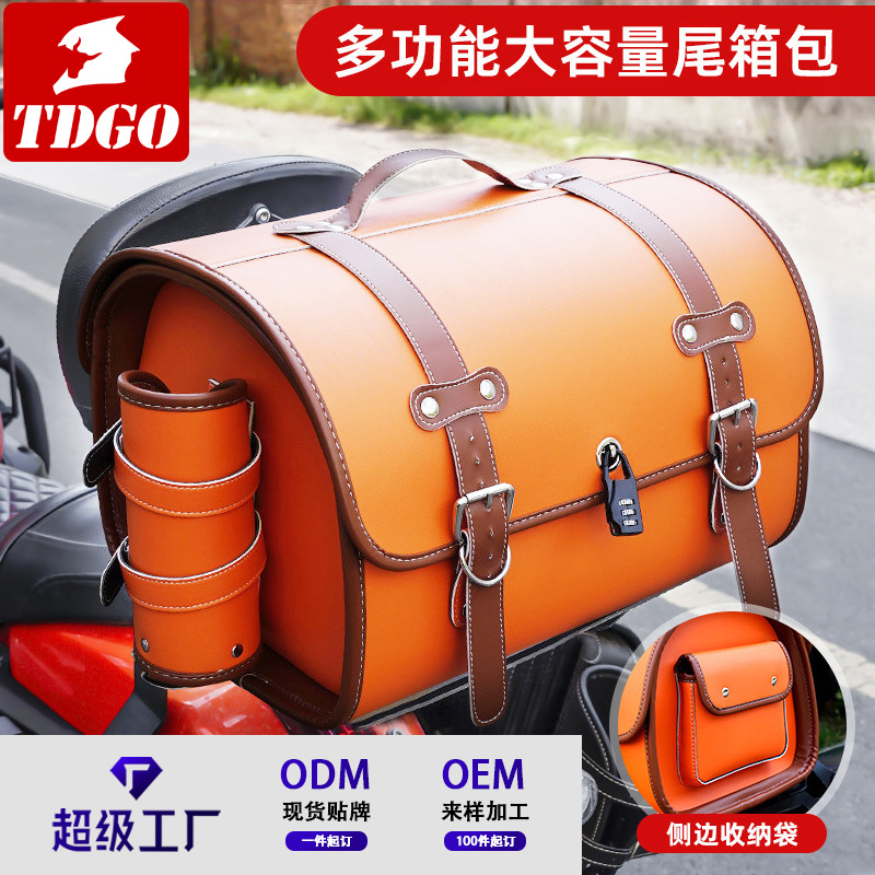 チョコレート色の水筒のサイドバッグの底板