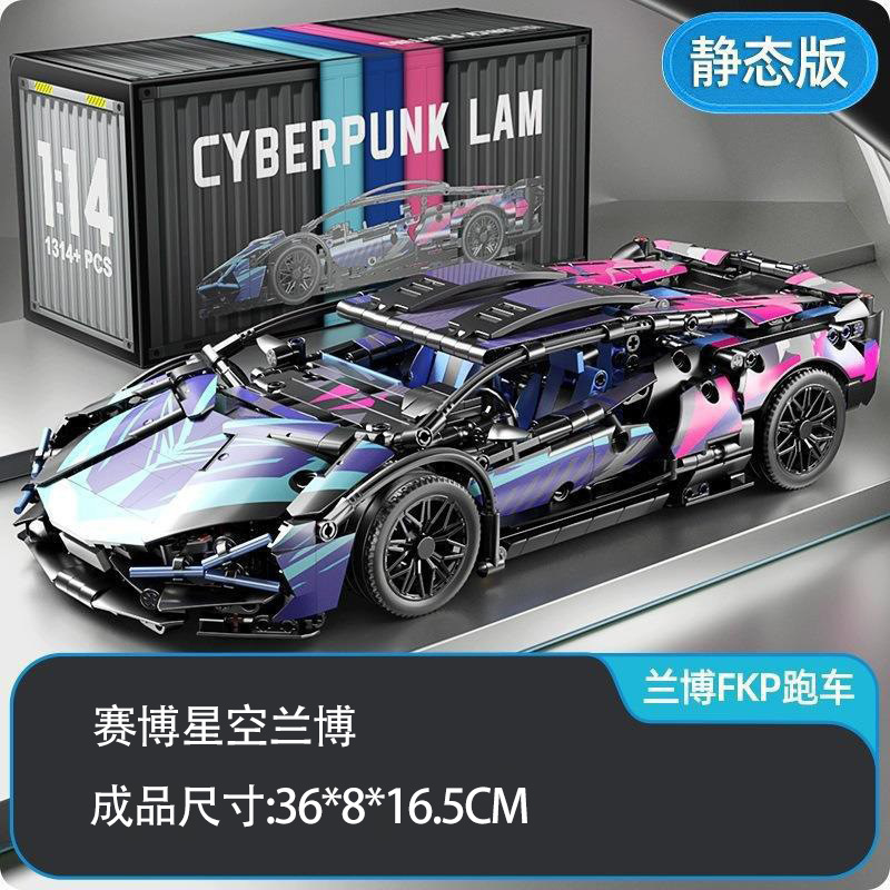 1:14 Cyber​​ Star Stationary Edition [インパルスコンテナ小箱] 国境を越えて袋詰め可能