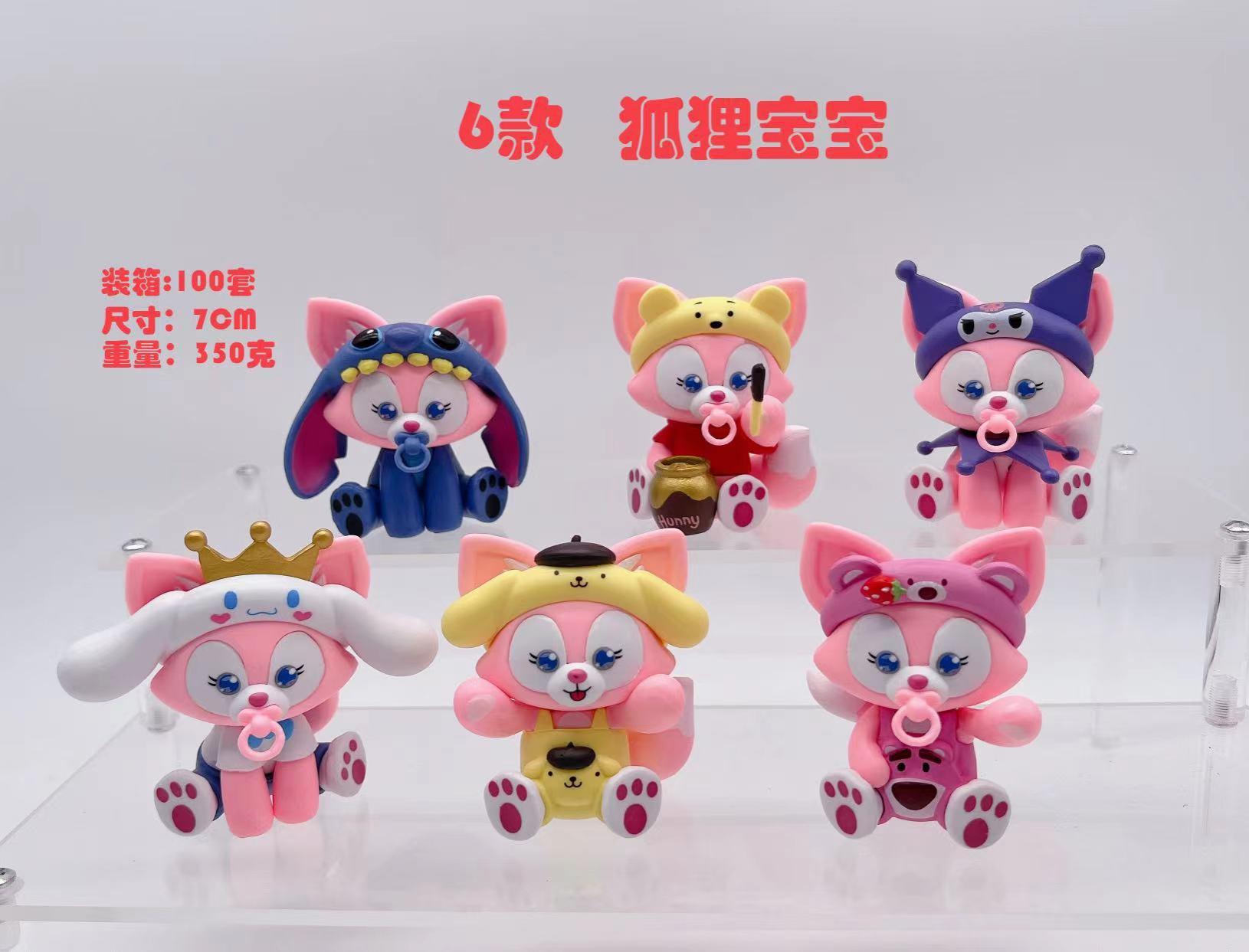 リナ・ベルの赤ちゃん 6 スタイル (1 セットに 6 個お取りください。セットで発送されます)
