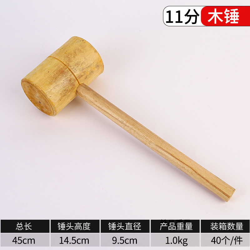 11点(1個あたり40個)