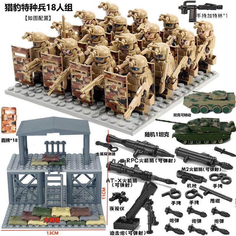 狼戦隊 + 装備一式 + 大型タワー + 武器