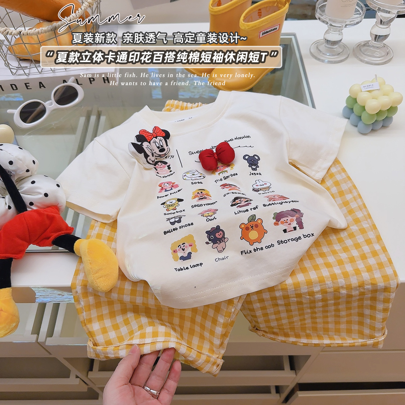 Tシャツ立体人形-ミッキーリボンベージュ色