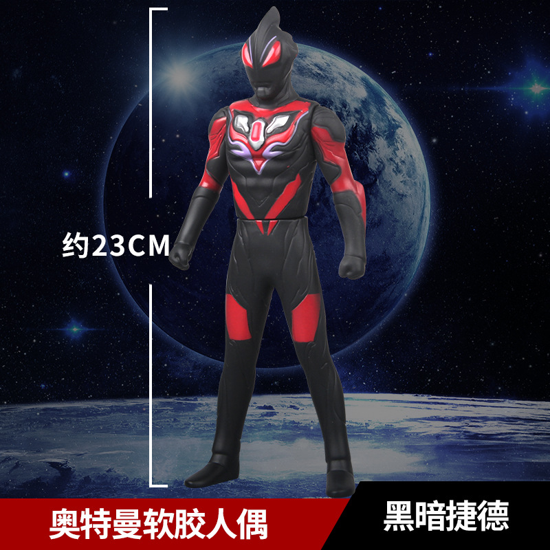 228 ダークジェイド