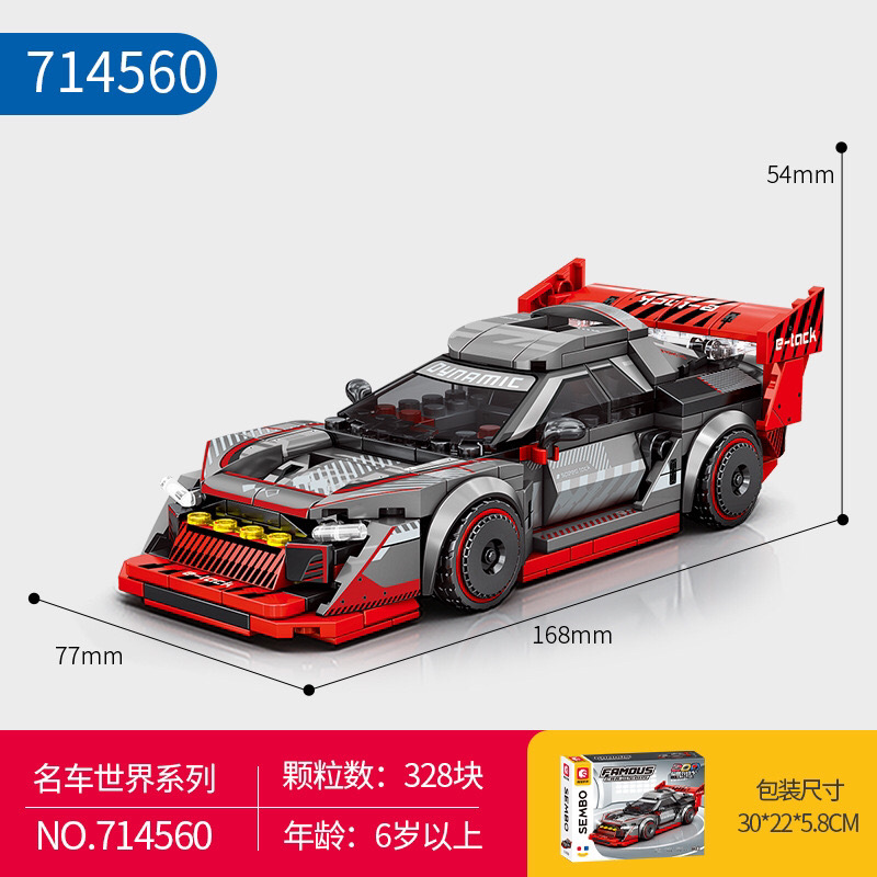 センバオ714560アオスサイクロン