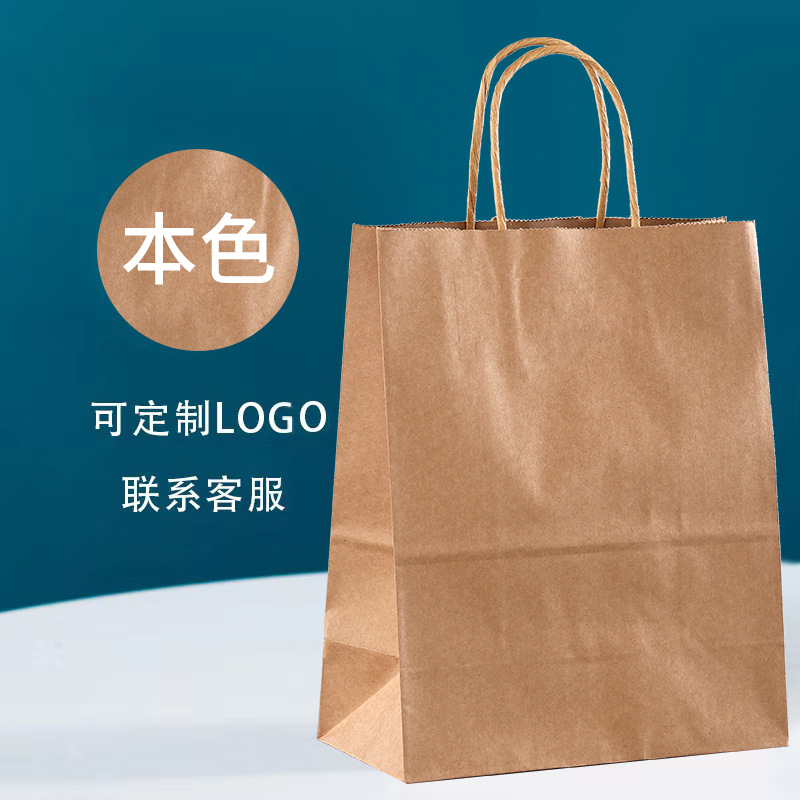輸入ナチュラルカラー 国産ナチュラルカラー1号袋 15×8×21