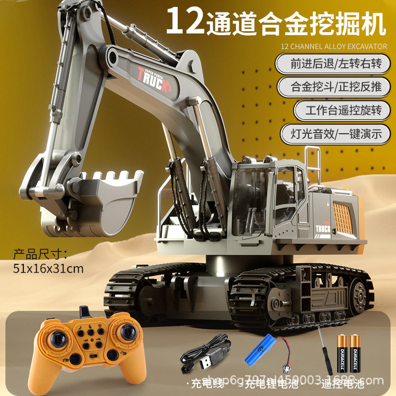 ビッグマック 12 チャンネル ショベル - グレー