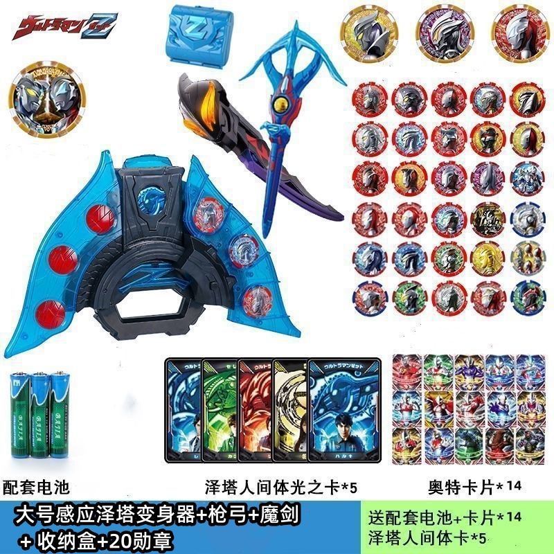 マルチ効果誘導昇華装置+ボックス+魔法の剣+銃弓+20の栄誉。