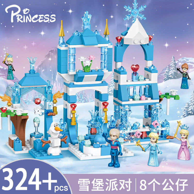 7683 スノーバートパーティー【324個】