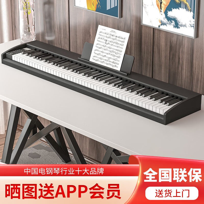 黒-力のあるキー-シングル (ピアノフレームを含まない)