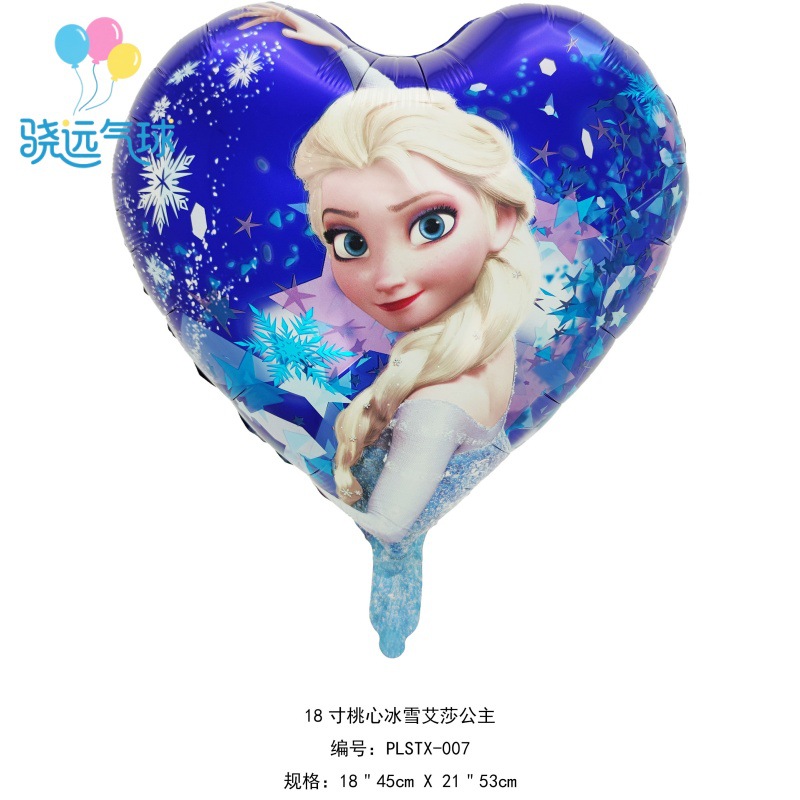 18inch 愛しの氷と雪のプリンセス エルサ