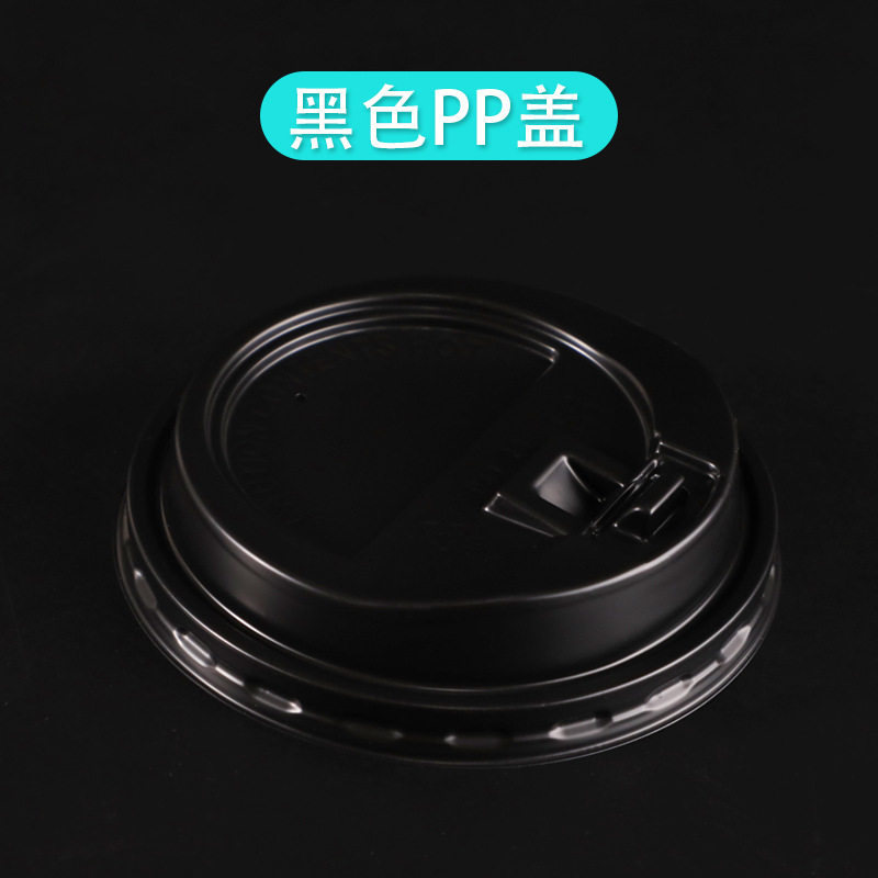 ブラックPPカップカバー【アップグレードモデル】1個入り
