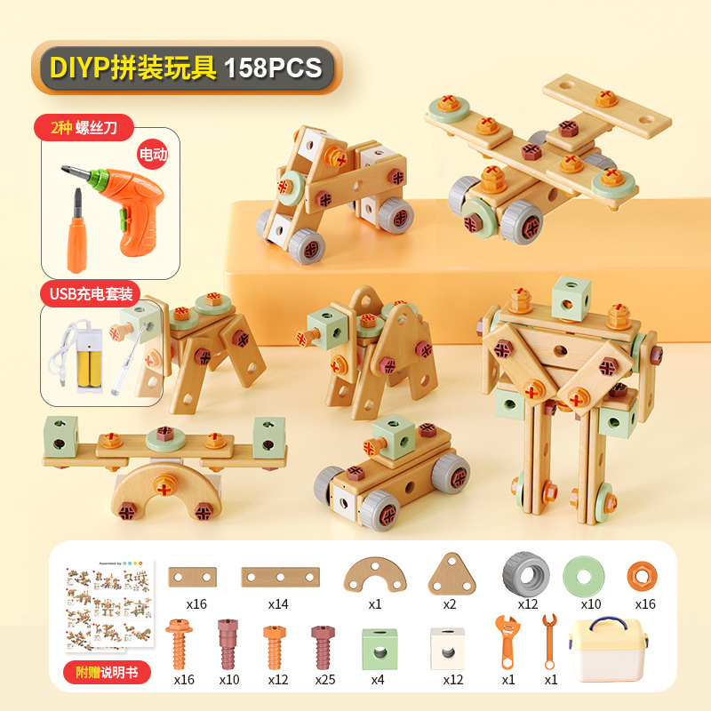 電動ネジ工具 158本(収納ボックス+電動ドリル含む) 充電式電子商取引ボックス