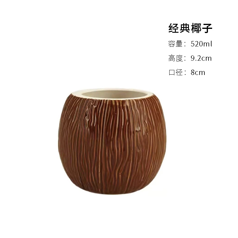 クラシックココナッツ520ml