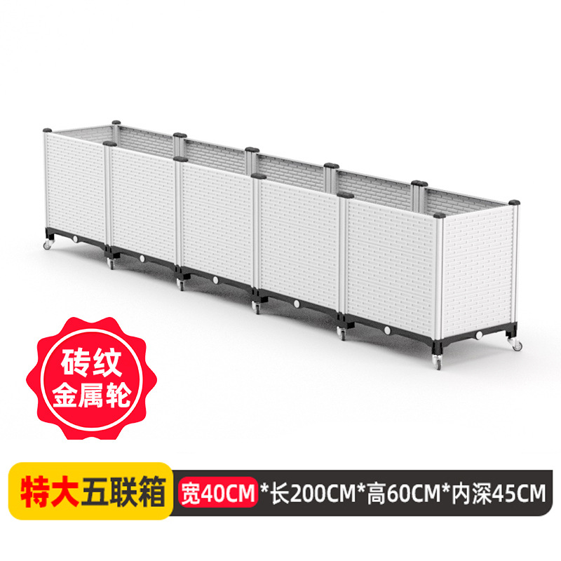 【極深い車輪】五連ボックス