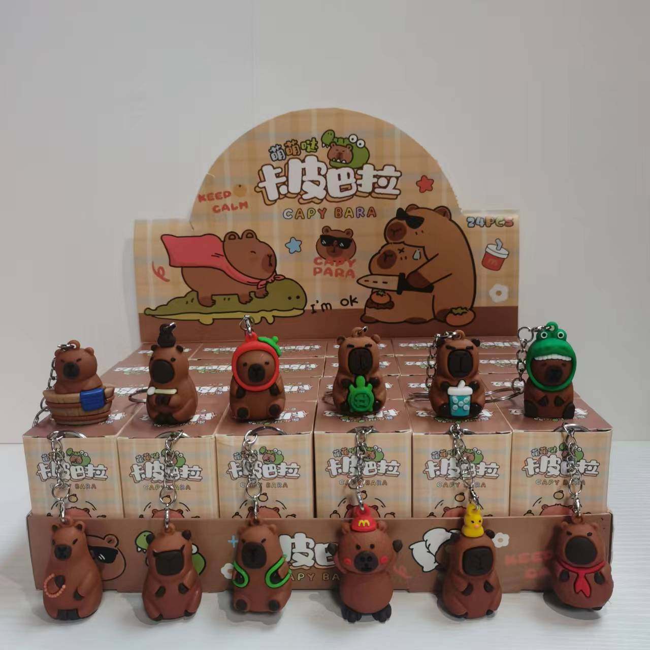 カピバラキーホルダーシリーズ