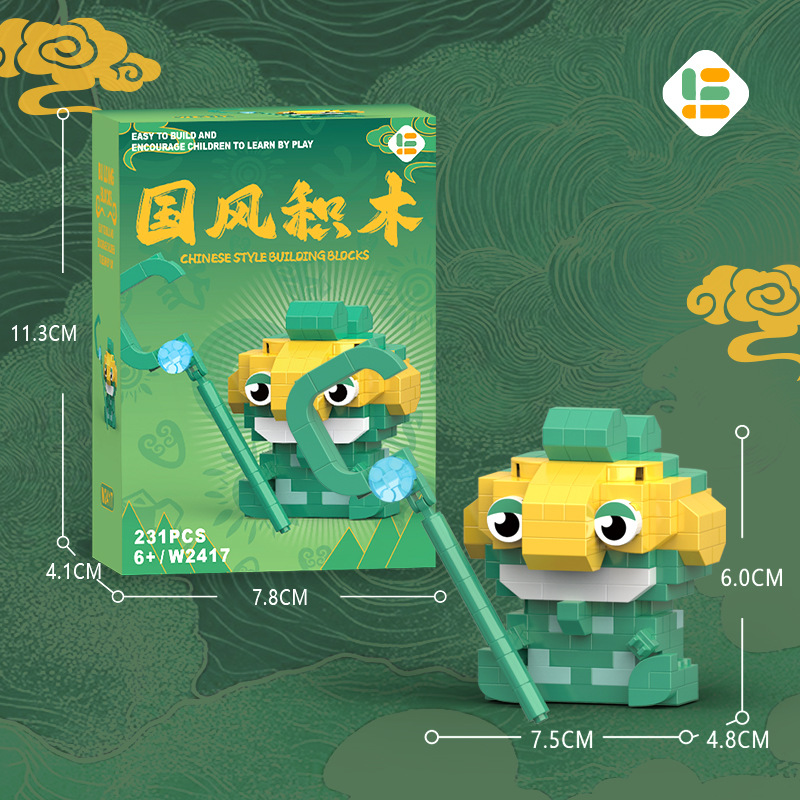 W2417 エンチャントビーストアーマー 231粒