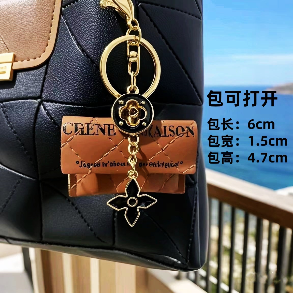 茶色の長方形のバッグ