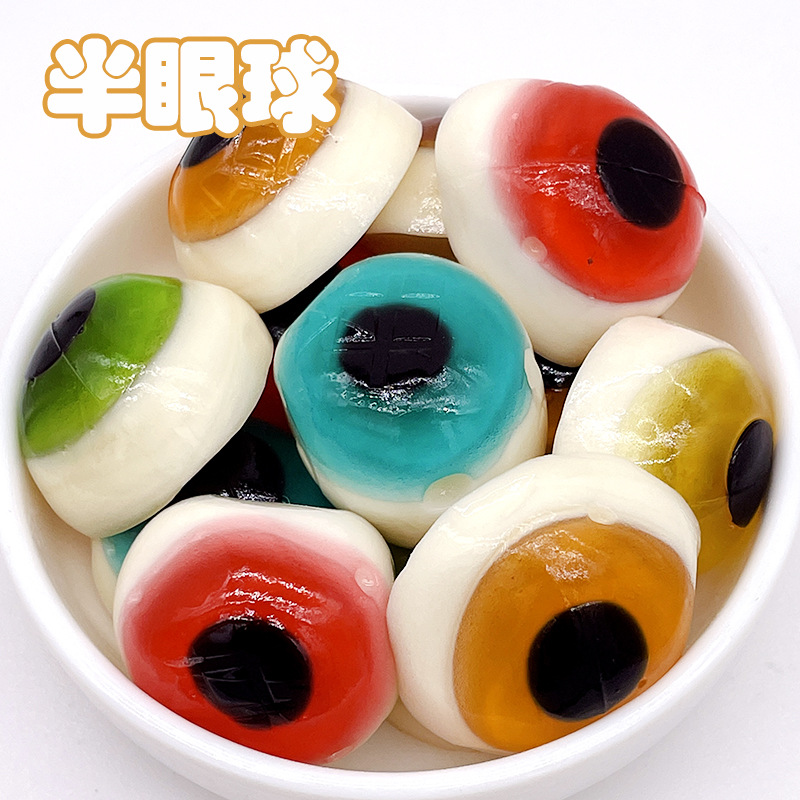 半眼球5斤