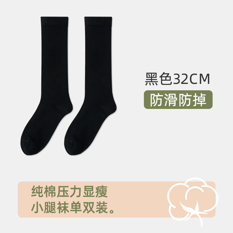 ブラック32cm