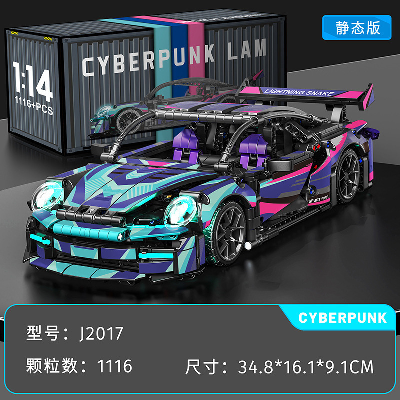 サイボー911【貨物箱ギフトボックス】1116粒