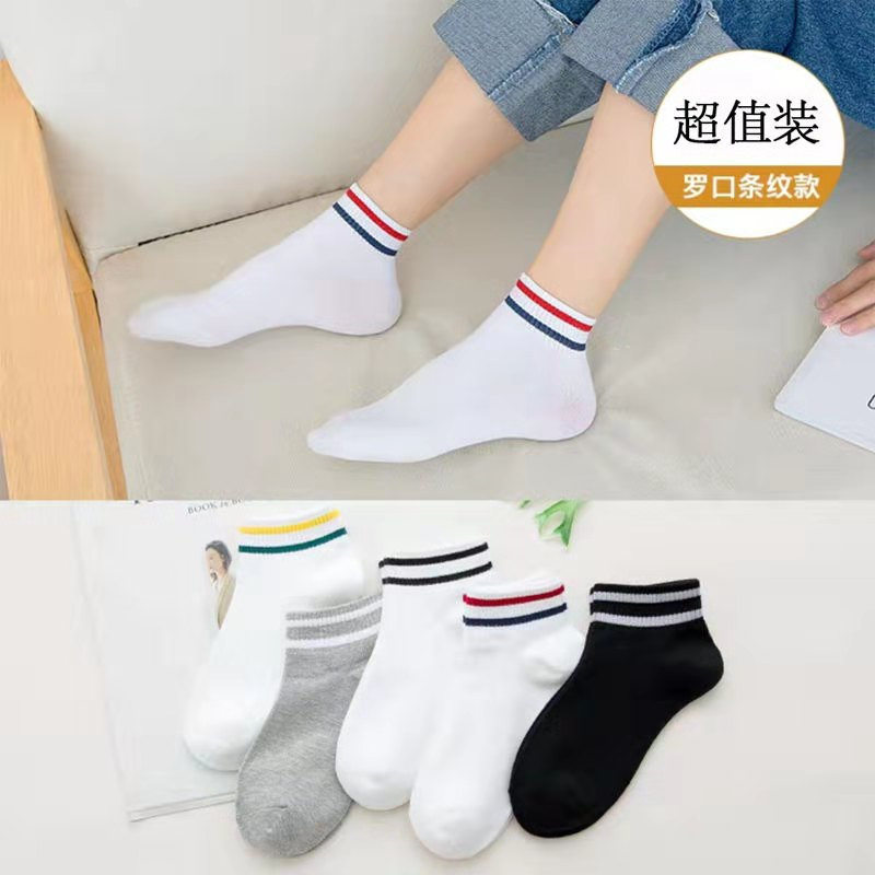 レディース【彩辺】