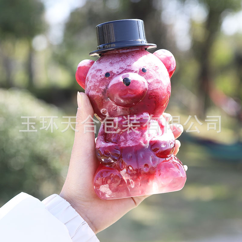 黒カバー付き420ml