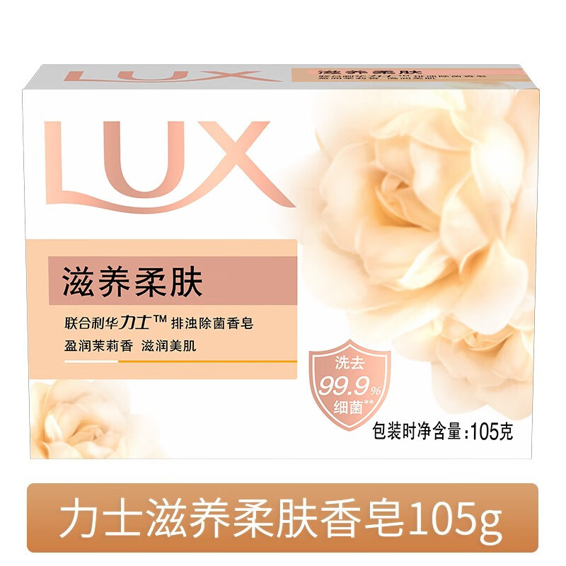 栄養を与えて柔らかくする 105g*1個