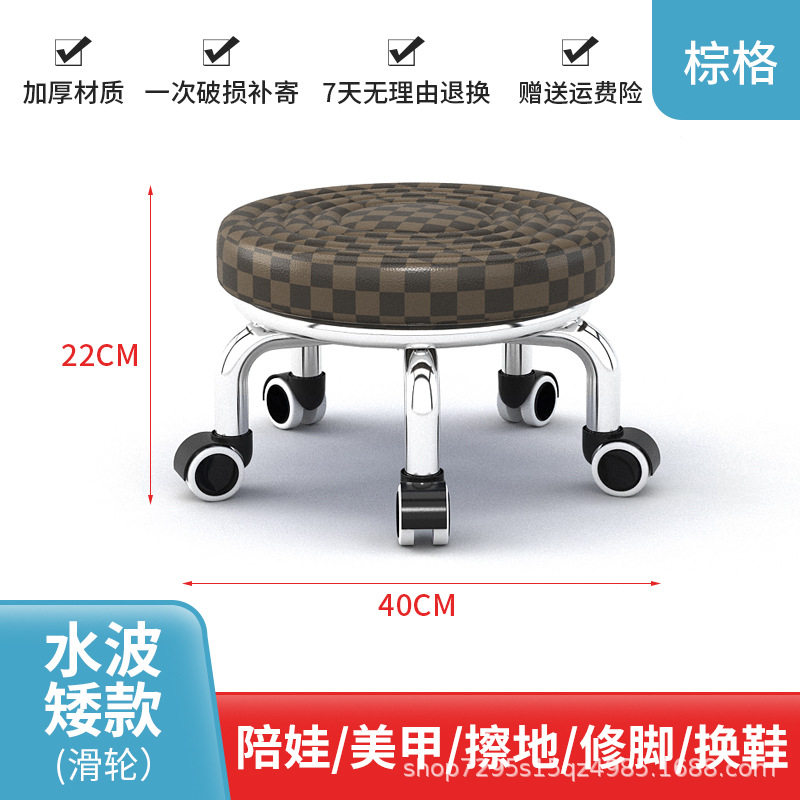 ブラウン水波紋滑車【低い腰掛け】