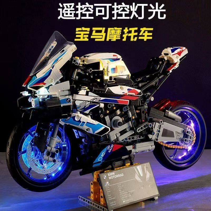 ダブルR BMWバイク+高級リモコンライト