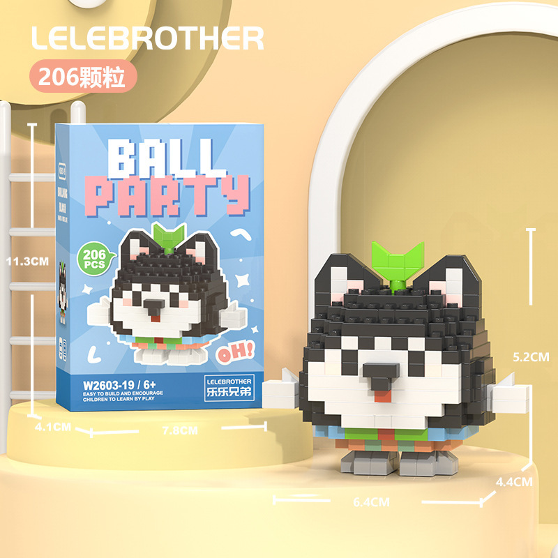 VV2603-19 ハスキー/206個