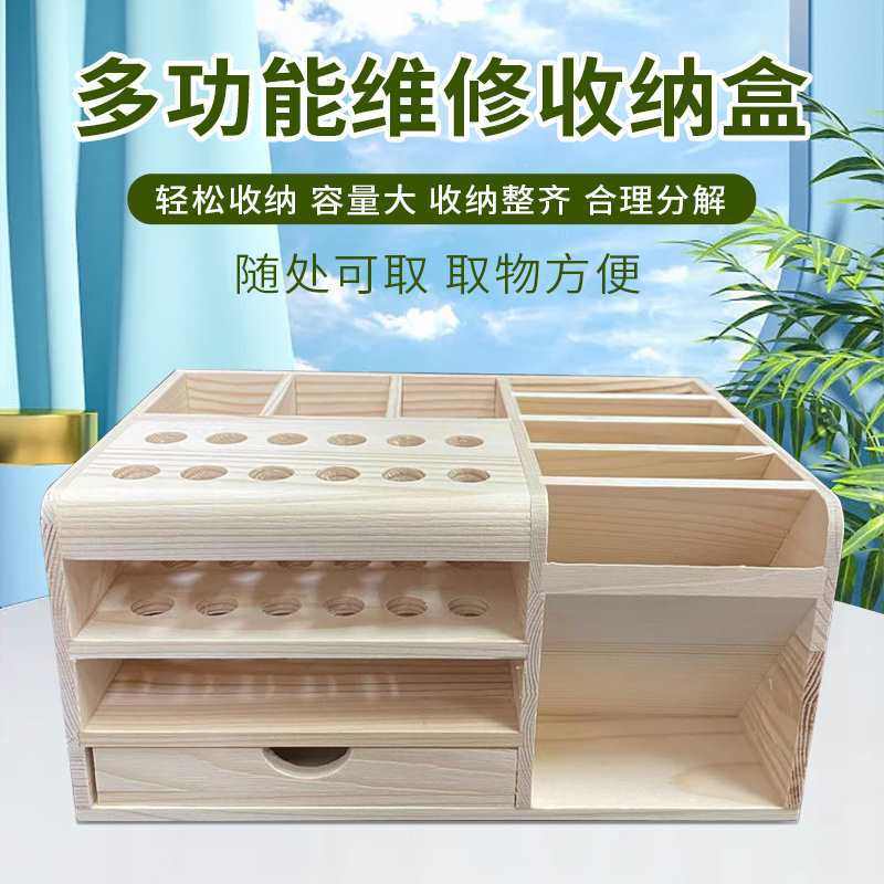 特爾佳木製収納ケース