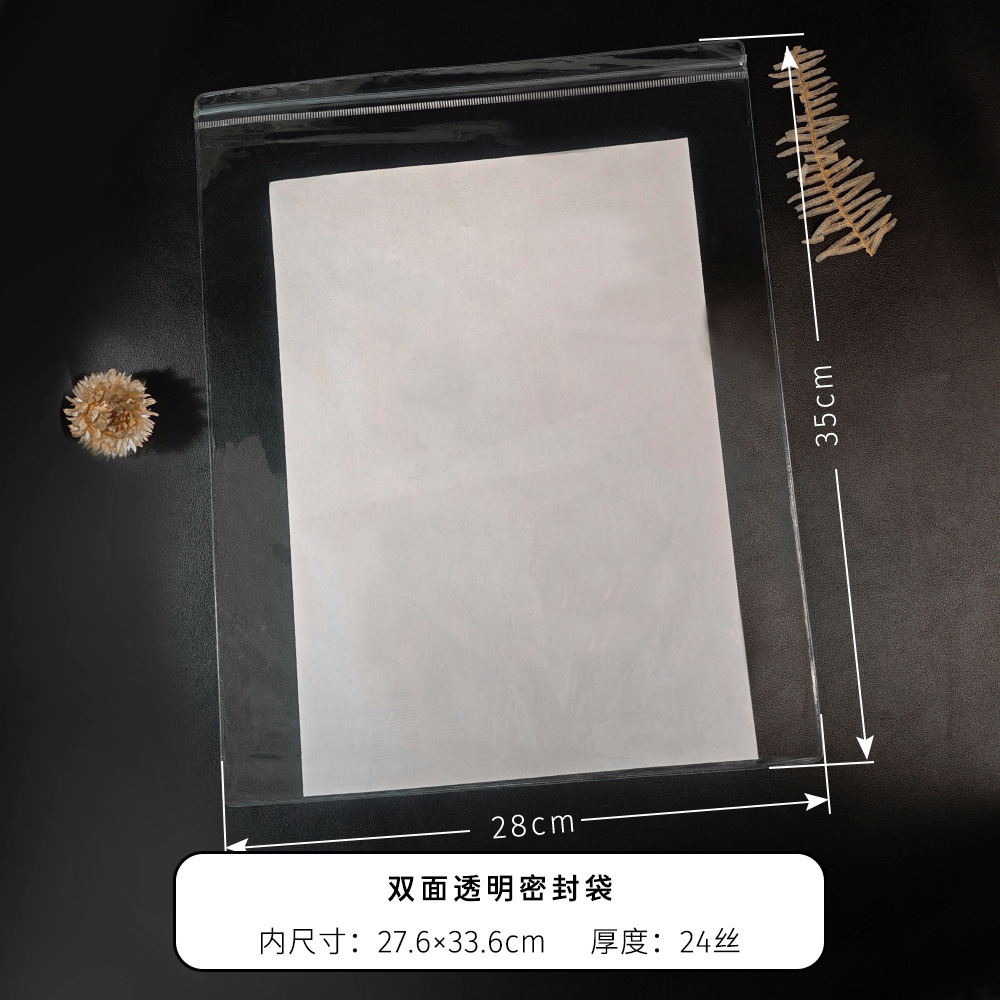 28*35 センチメートル * 両面透明 * 薄手 24 シルク * 1