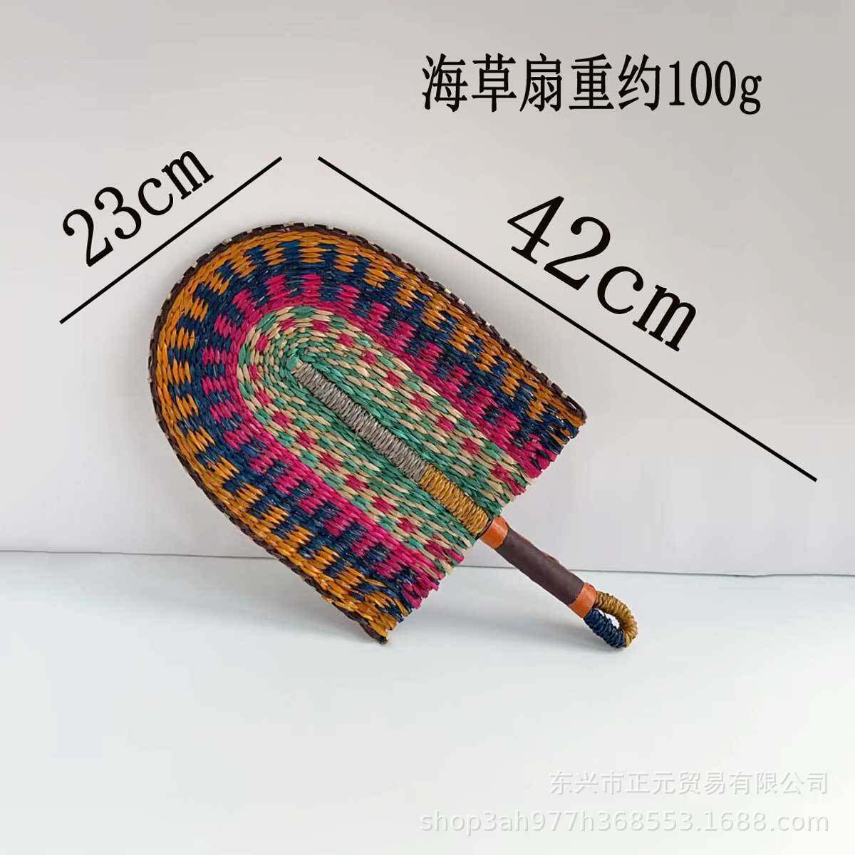 草編み扇 -- 七色緑小