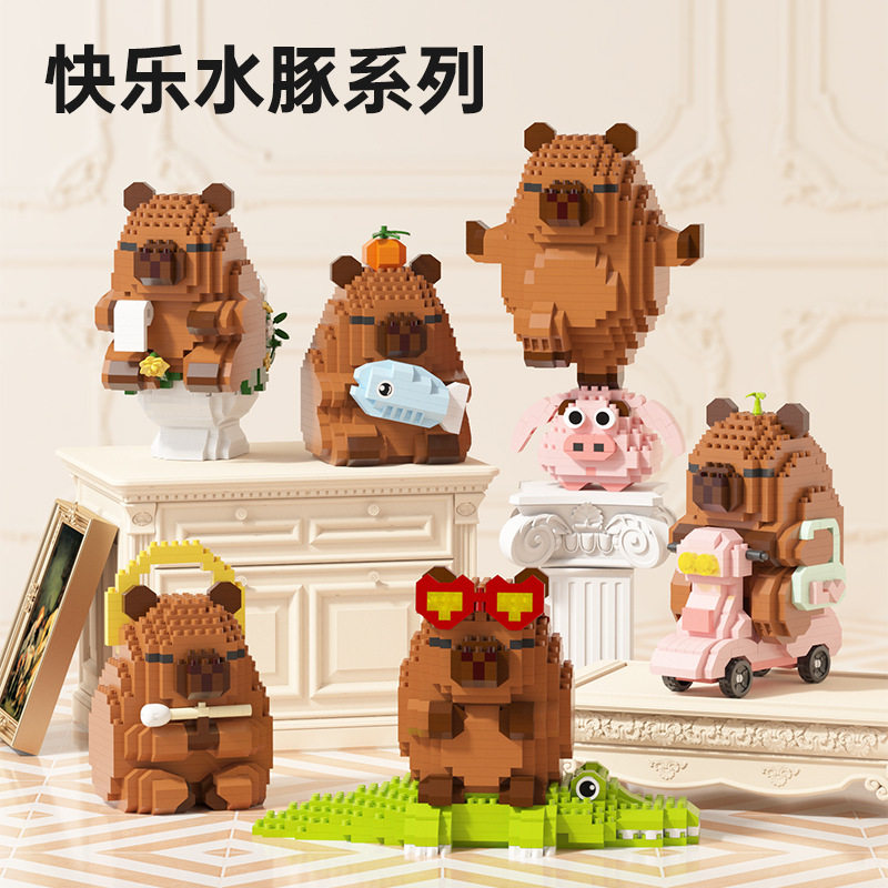 ハッピーカピバラシリーズ6モデルをランダムで配布