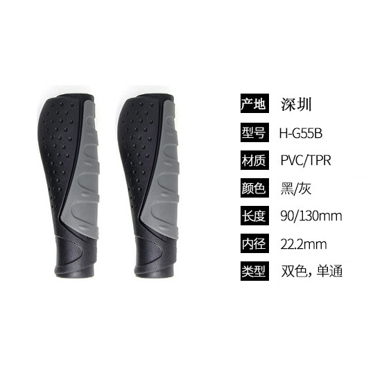 H-G55B ブラックグレー シングルパススタイル ソフトラバー 2本ロングハンドル