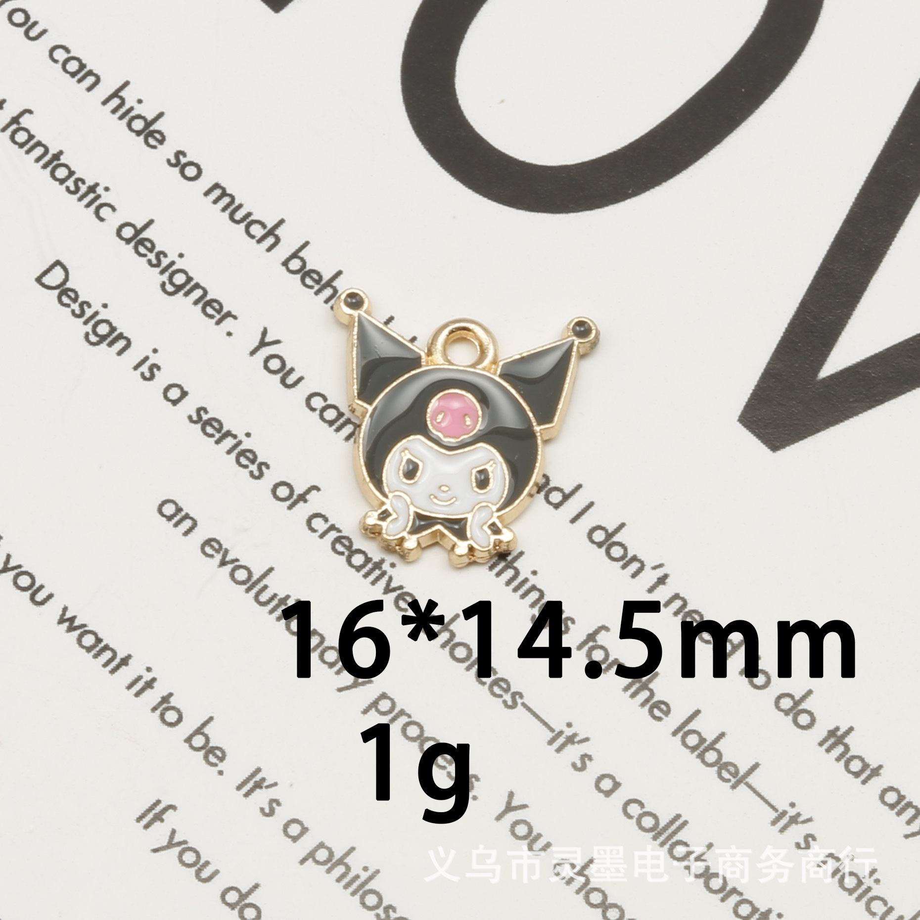 3 # 可爱いクロミ