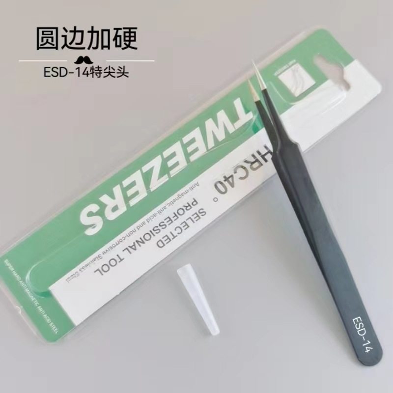 ESD-14【グリーンカード包装】精密金