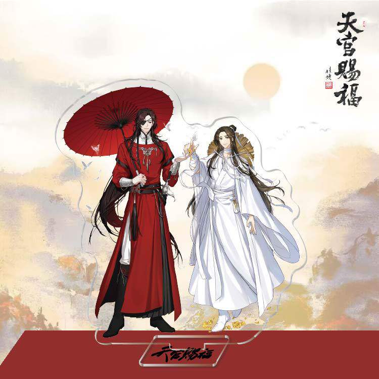 天官賜福2立牌-01